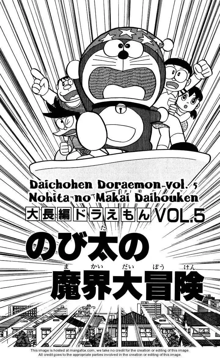 Doraemon Long Stories Chapter 5.1 4